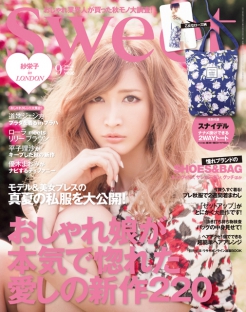 短信轰炸机网页版